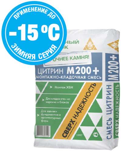 Смесь кладочная М200+ ЦИТРИН зимняя, Каменный цветок, 50кг